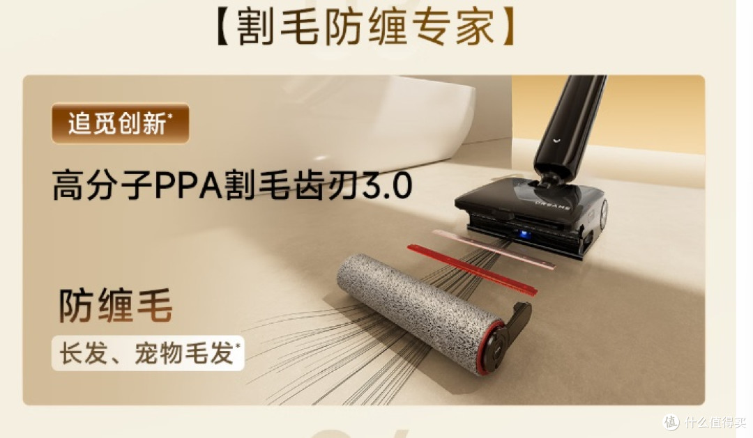 换了追觅T60才懂!家务时间砍半,380℃蒸汽洗地,头发0缠绕不发霉