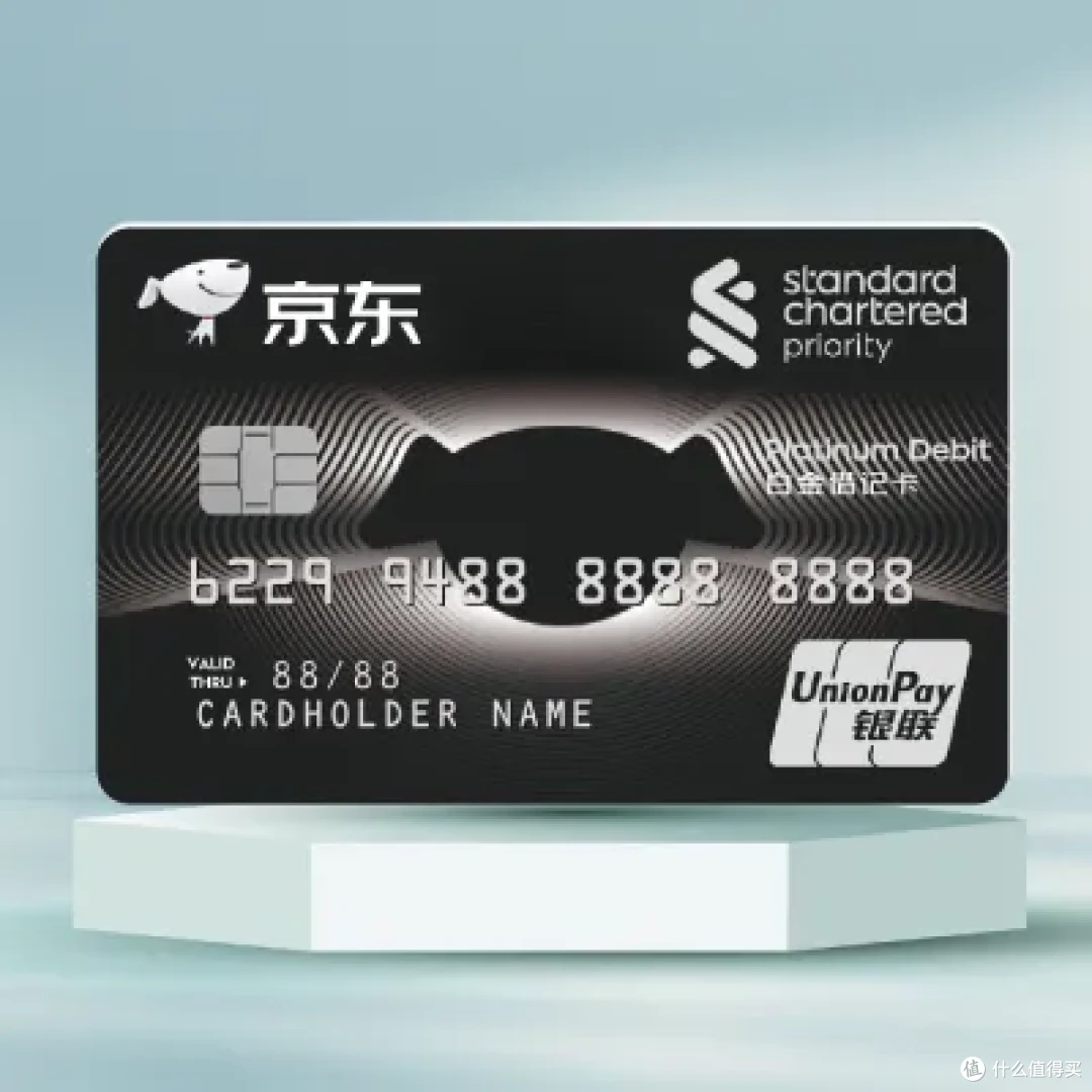 渣打优先理财VIP账户,终免管理费,限时开卡礼再升级