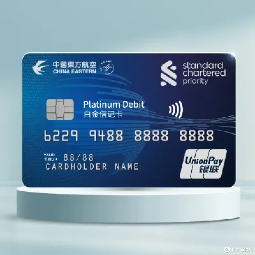 渣打优先理财VIP账户,终免管理费,限时开卡礼再升级