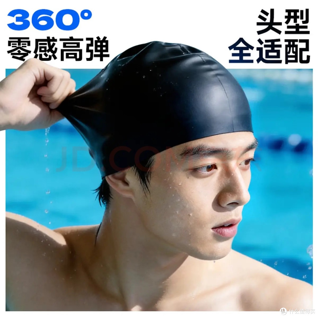 新手水上装备实测:斯凯奇曜黑硅胶泳帽,告别勒头进水困扰