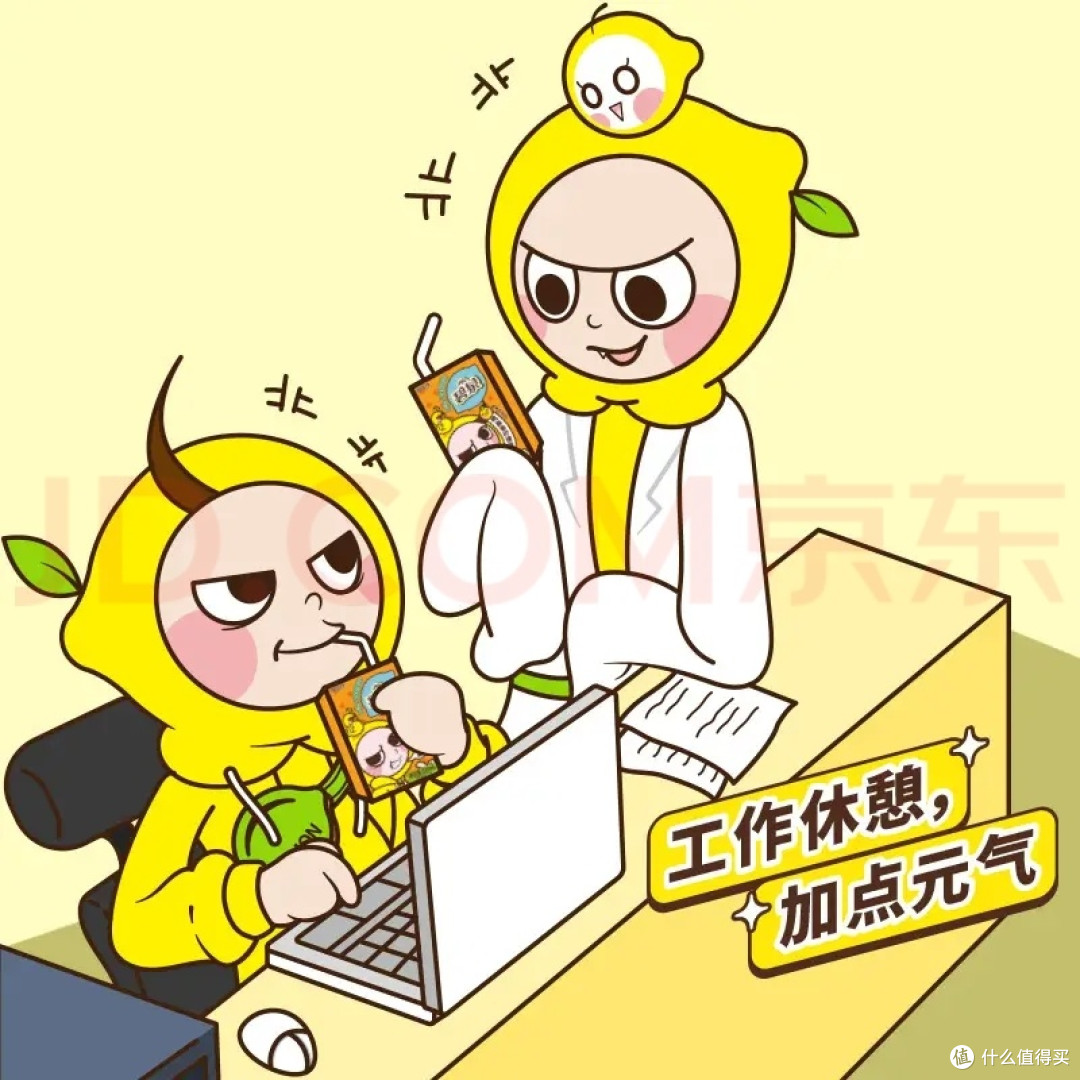 承包整个盛夏的屈臣氏碧泉鸭屎香柠檬茶,一箱接一箱无限复购