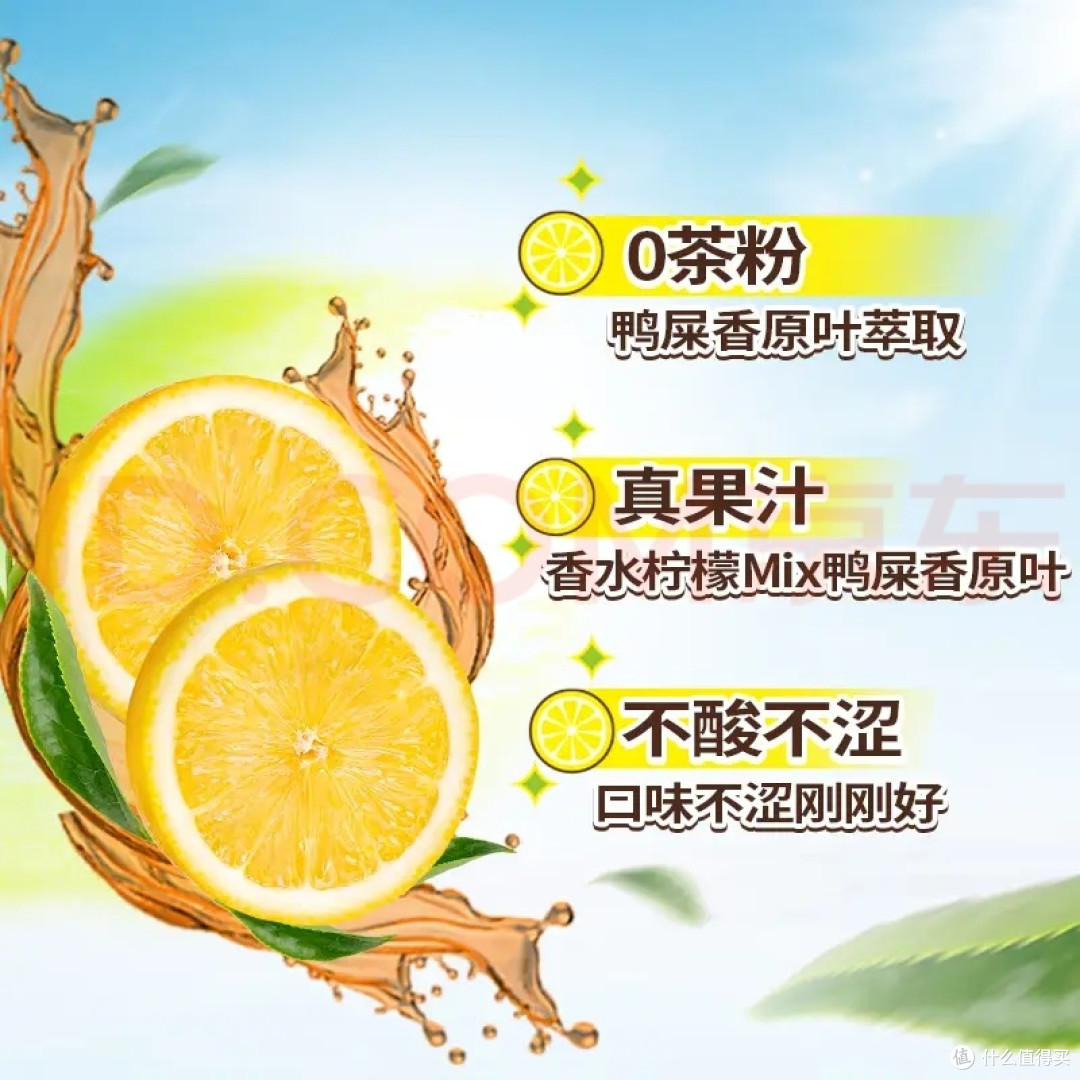 承包整个盛夏的屈臣氏碧泉鸭屎香柠檬茶,一箱接一箱无限复购