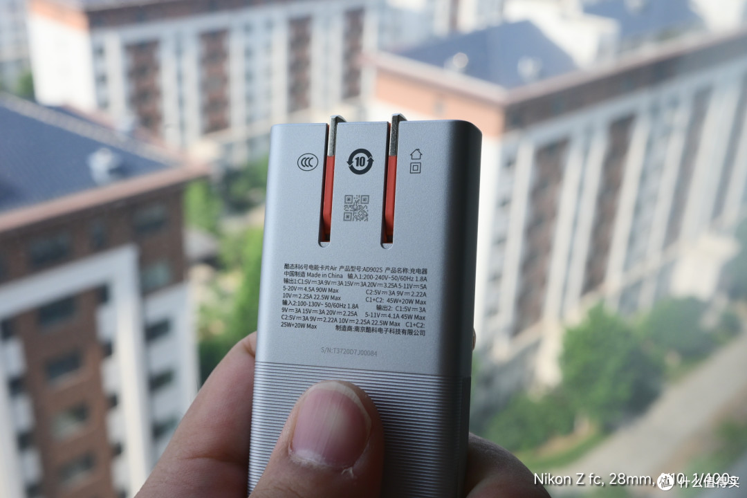 酷态科6号电能卡片Air开箱体验