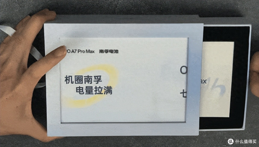 OPPO跟南孚搞联名，塞一节一号电池，暗示这手机能用七年？