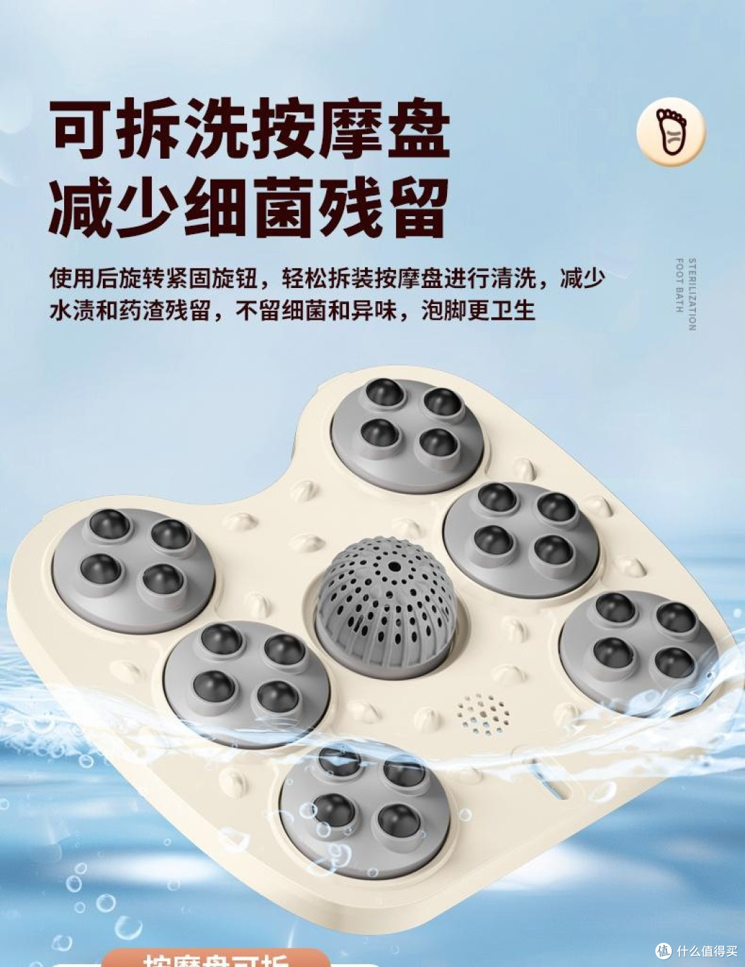 精选10款口碑之选:泡脚桶怎么选不踩雷