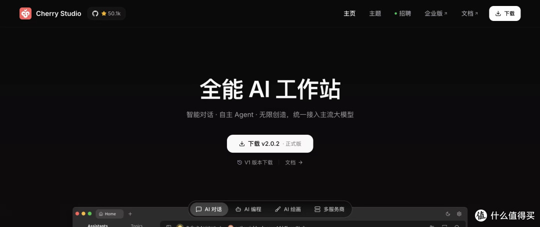 不用花一分钱!AMD每天送10美元DeepSeek V4额度:手把手教你挂载