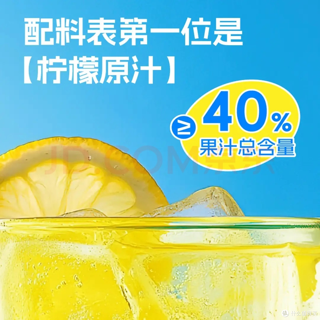 无限复购的柠檬共和国冷榨柠檬液,承包我整个夏天的清爽水饮