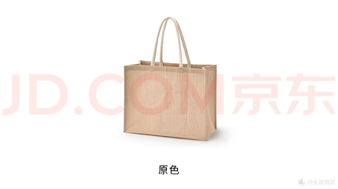 收到MUJI黄麻手提袋当七夕礼物,拆开礼盒那一刻我彻底沉默了