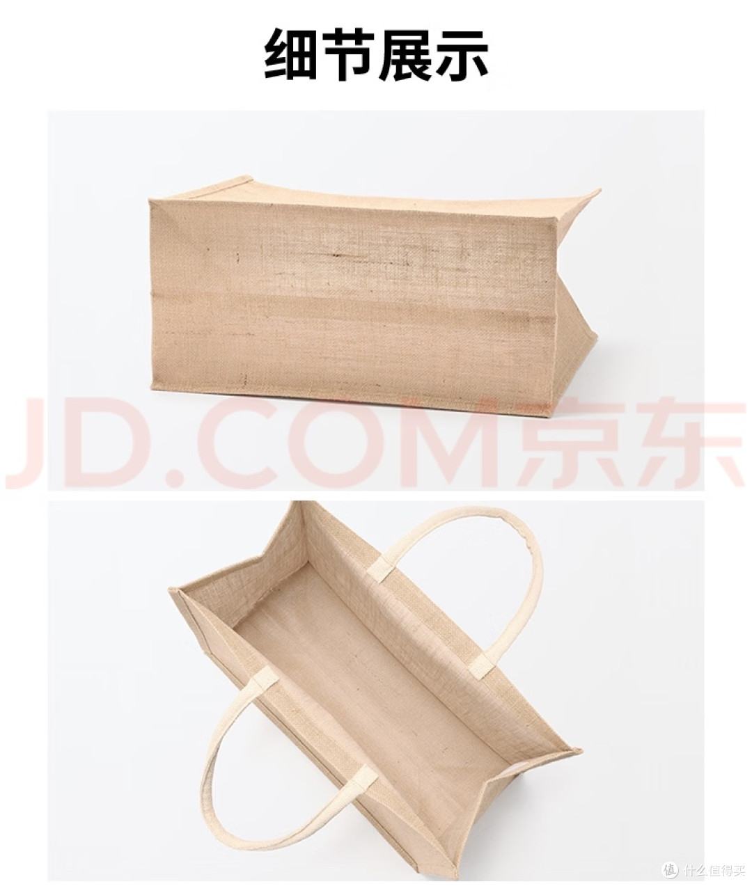 收到MUJI黄麻手提袋当七夕礼物,拆开礼盒那一刻我彻底沉默了