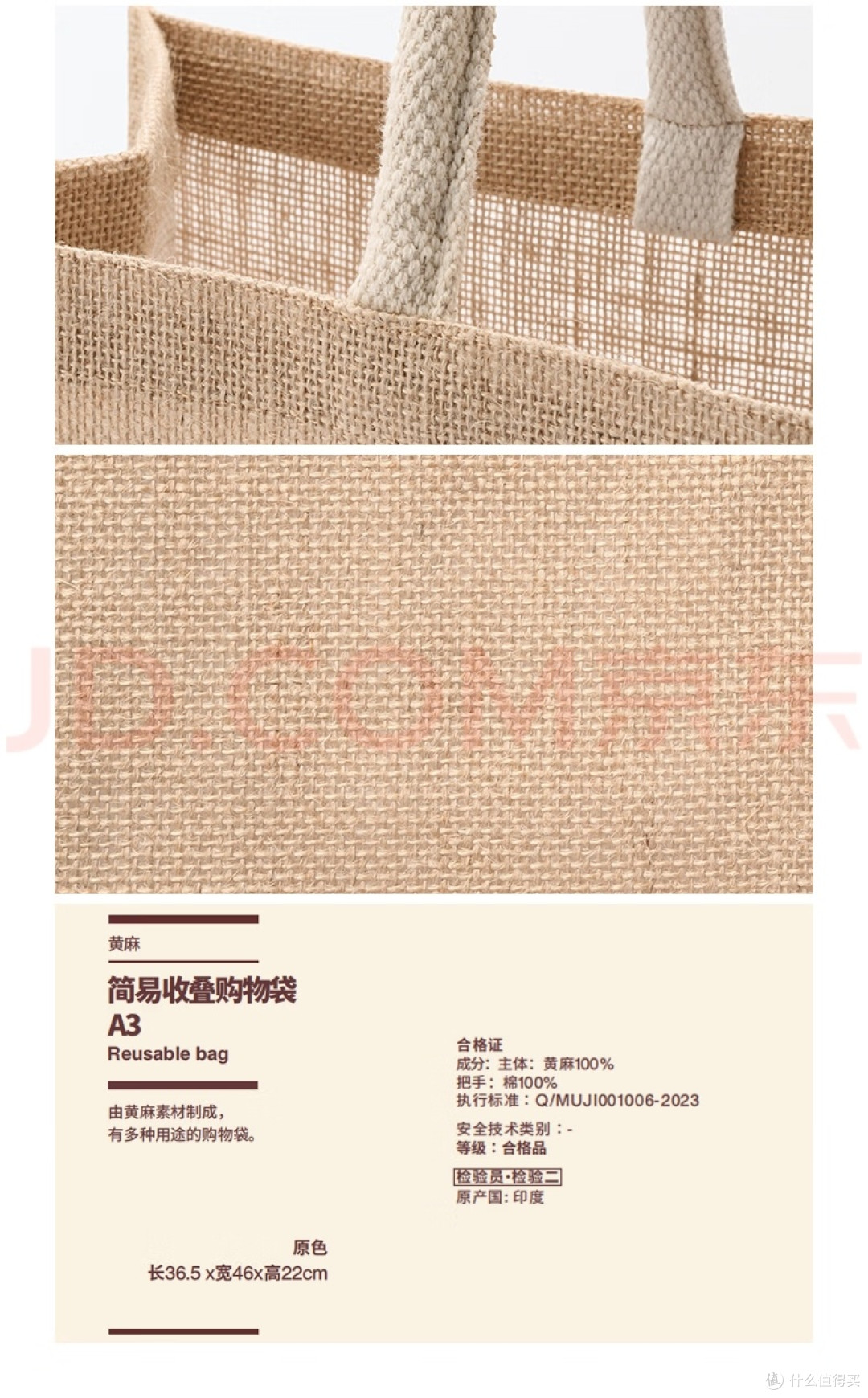 收到MUJI黄麻手提袋当七夕礼物,拆开礼盒那一刻我彻底沉默了