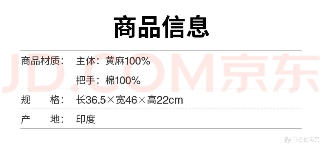 收到MUJI黄麻手提袋当七夕礼物,拆开礼盒那一刻我彻底沉默了