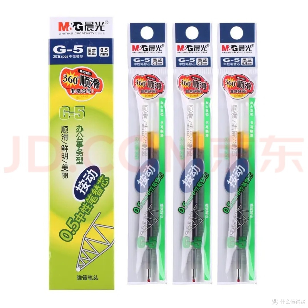 晨光G-5墨蓝笔芯,横跨校园与职场的万能书写老搭档