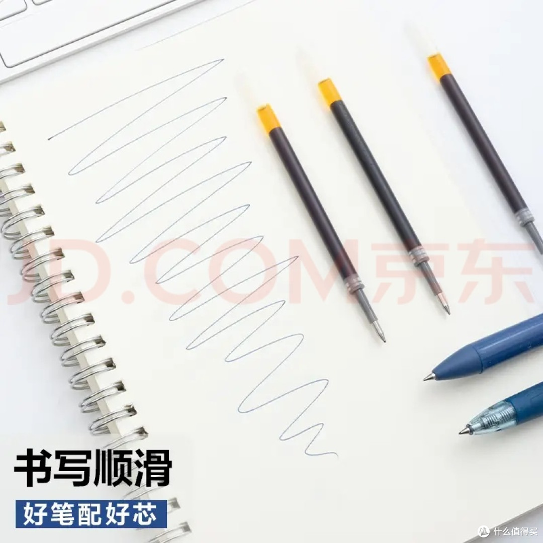 晨光G-5墨蓝笔芯,横跨校园与职场的万能书写老搭档