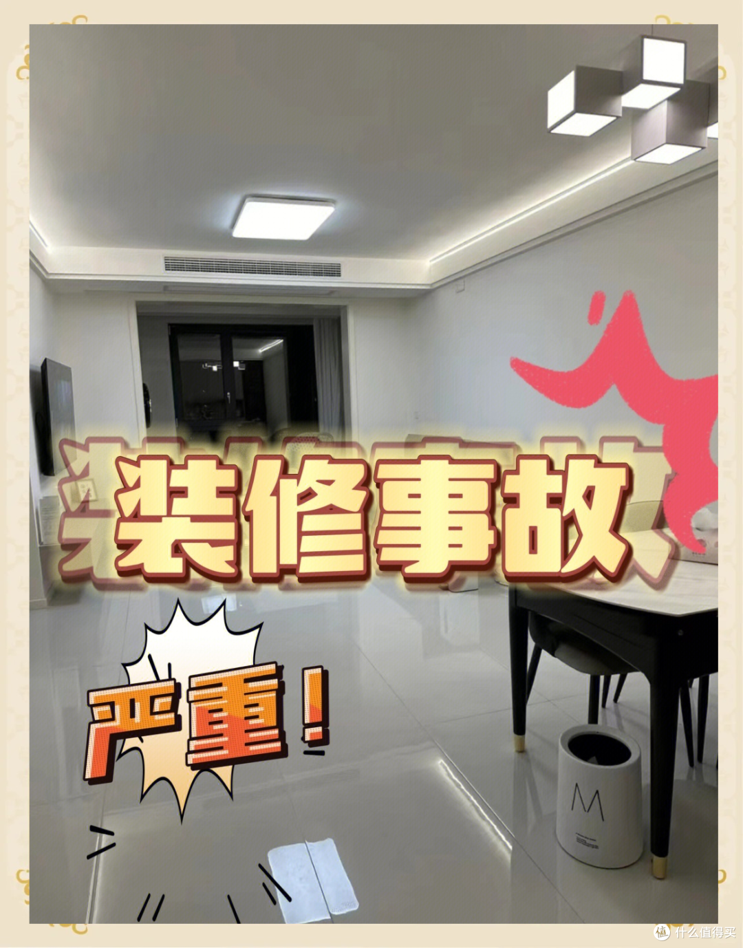 2026装修风向变了:网红出片不如住着舒服