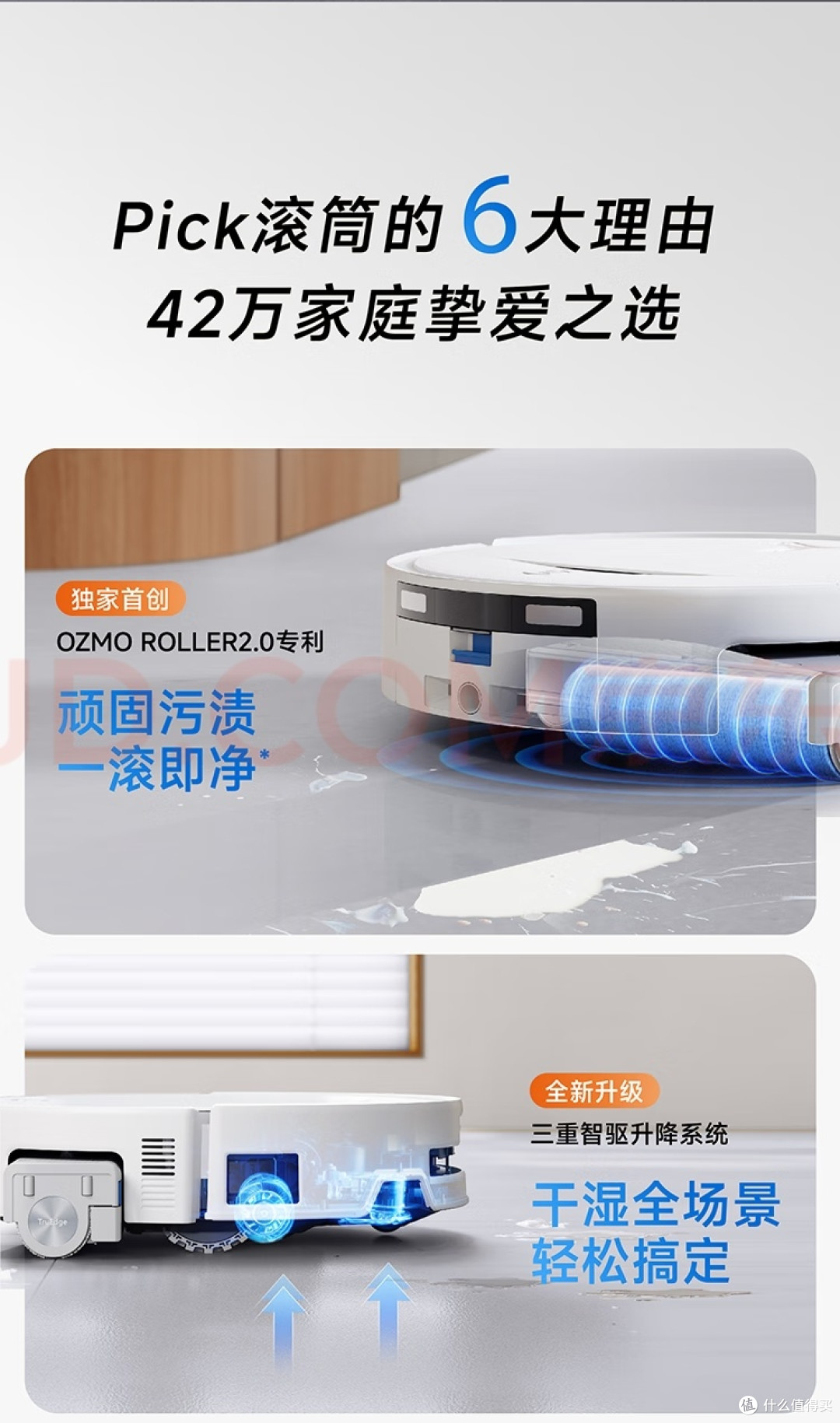 三伏天宅家幸福感,全靠科沃斯T80S承包全屋清洁