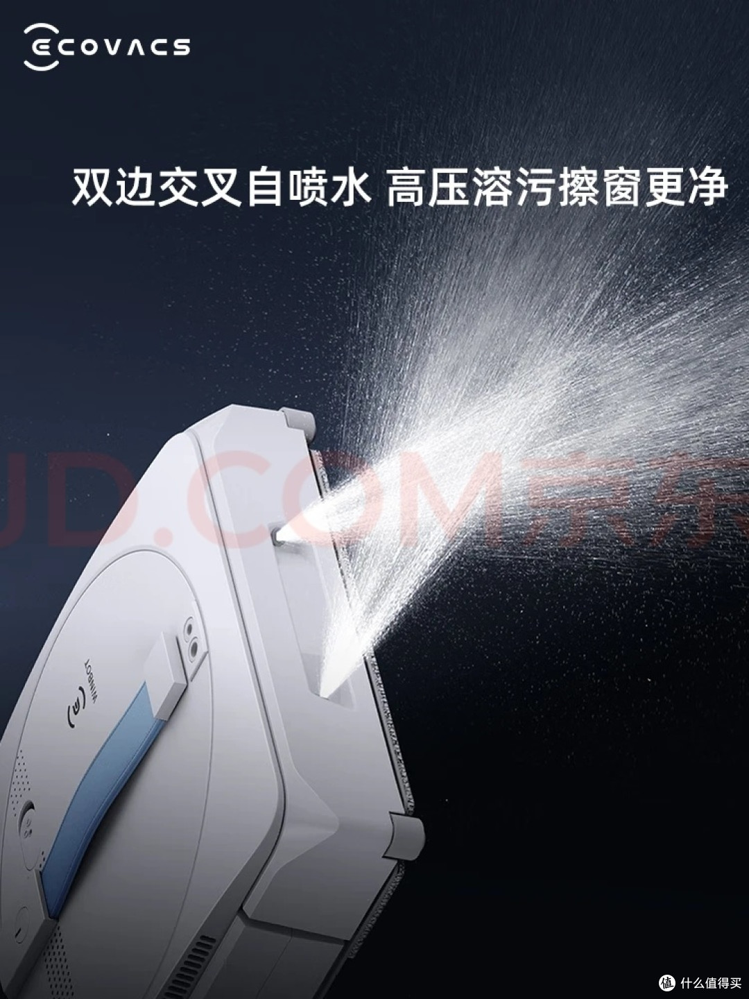 高层落地窗清洁自由，靠科沃斯W1S擦窗机器人实现了