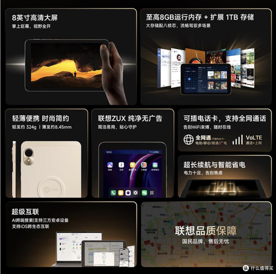 679元起!刚上架的2款4G小平板,真的太香了