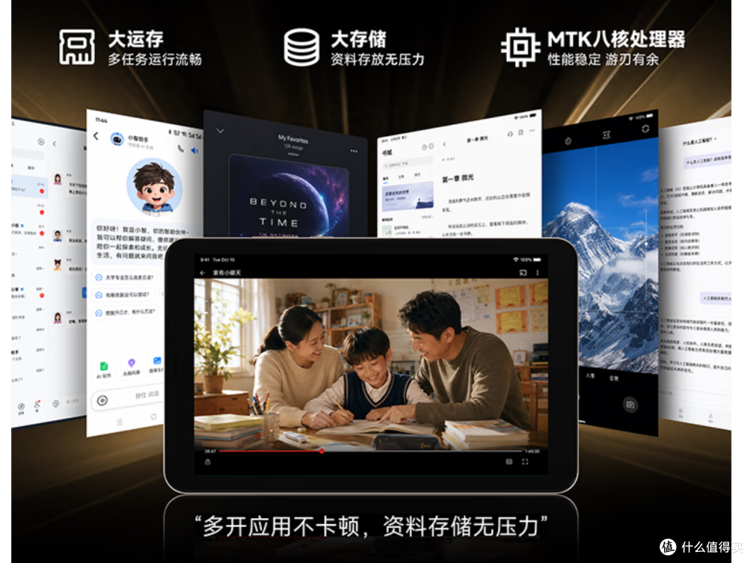 799元能插卡,联想这台8英寸小平板适合谁?