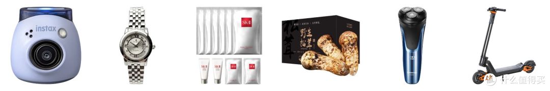 京东拍卖猜价格赢京豆-8.21:每天0点左右更新答案