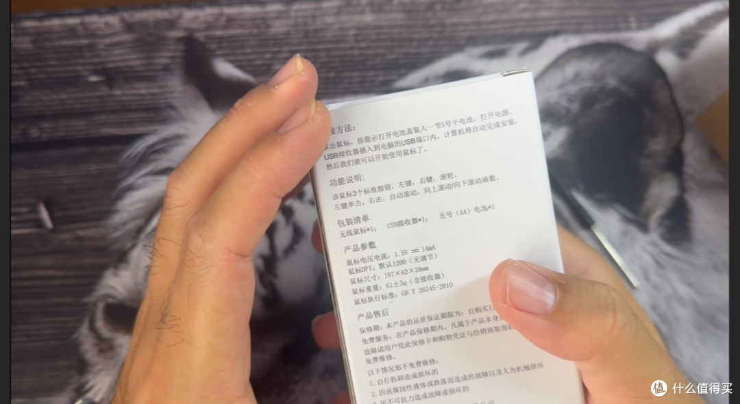 券后3.4元的无线鼠标能买吗?艾鲁铂格M136开箱实测捡漏还是踩坑