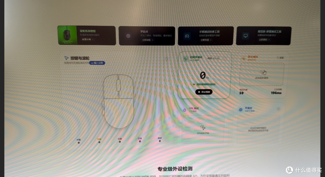 券后3.4元的无线鼠标能买吗?艾鲁铂格M136开箱实测捡漏还是踩坑