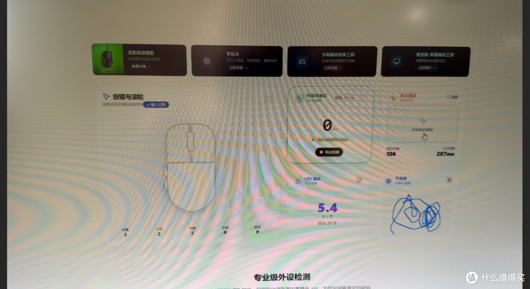 券后3.4元的无线鼠标能买吗?艾鲁铂格M136开箱实测捡漏还是踩坑