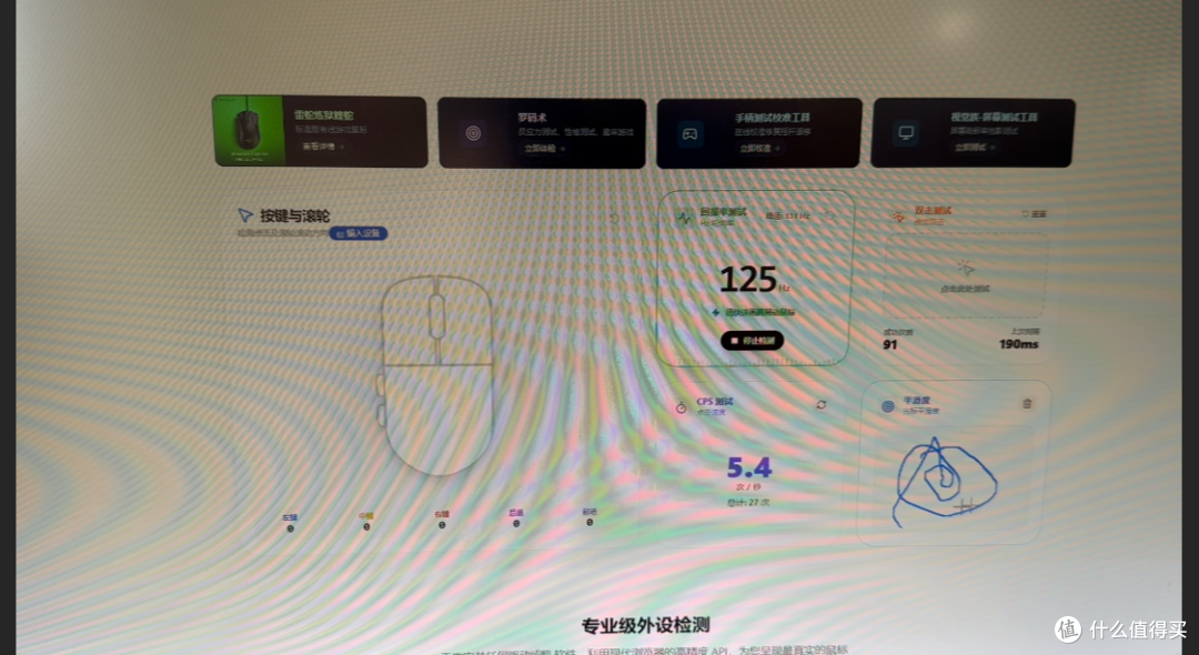 券后3.4元的无线鼠标能买吗?艾鲁铂格M136开箱实测捡漏还是踩坑