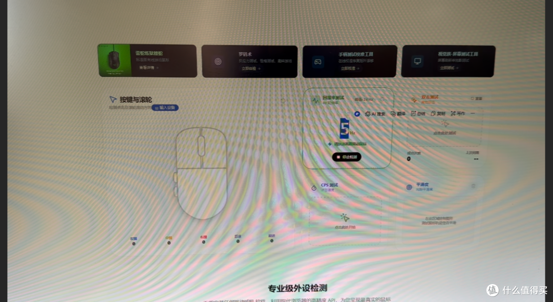 券后3.4元的无线鼠标能买吗?艾鲁铂格M136开箱实测捡漏还是踩坑