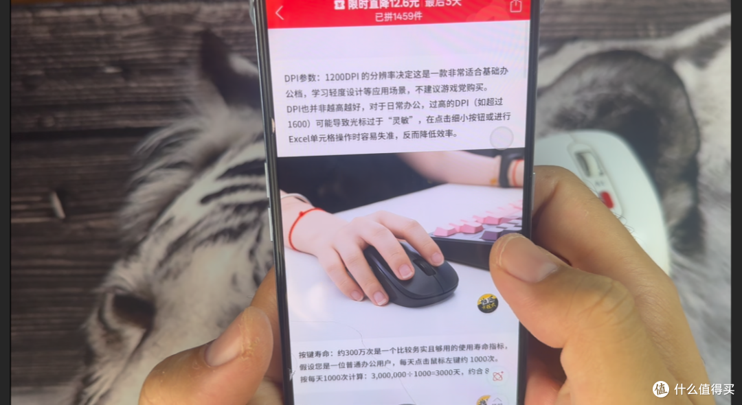券后3.4元的无线鼠标能买吗?艾鲁铂格M136开箱实测捡漏还是踩坑