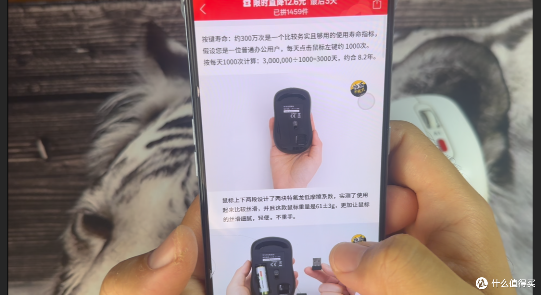 券后3.4元的无线鼠标能买吗?艾鲁铂格M136开箱实测捡漏还是踩坑