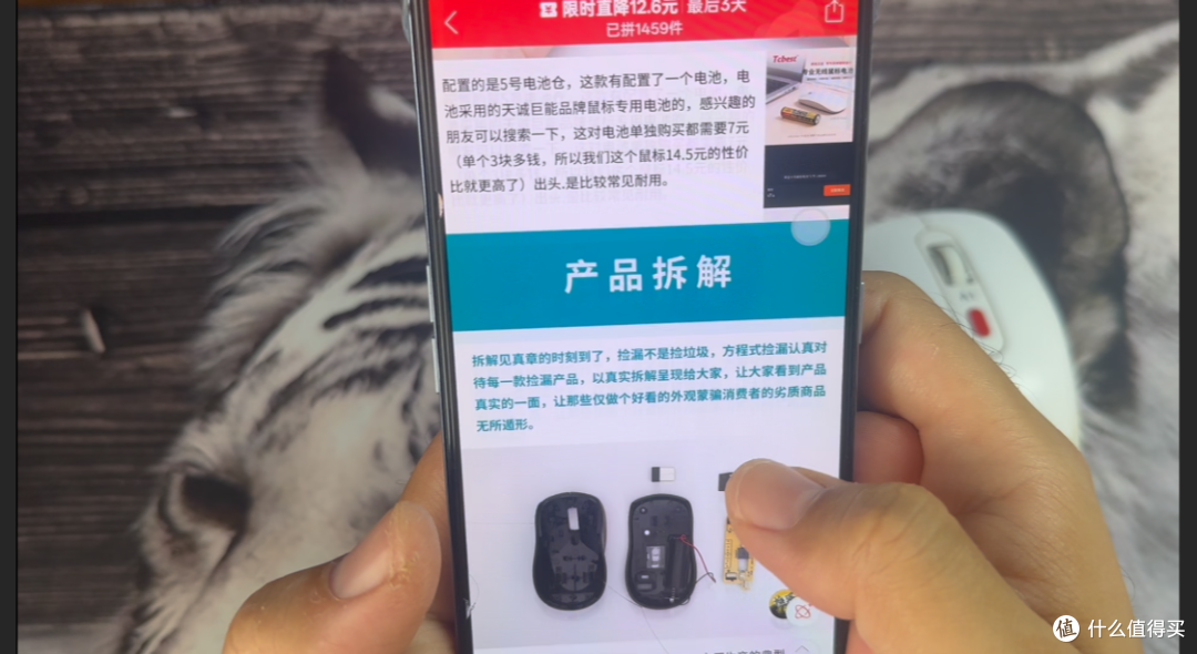 券后3.4元的无线鼠标能买吗?艾鲁铂格M136开箱实测捡漏还是踩坑