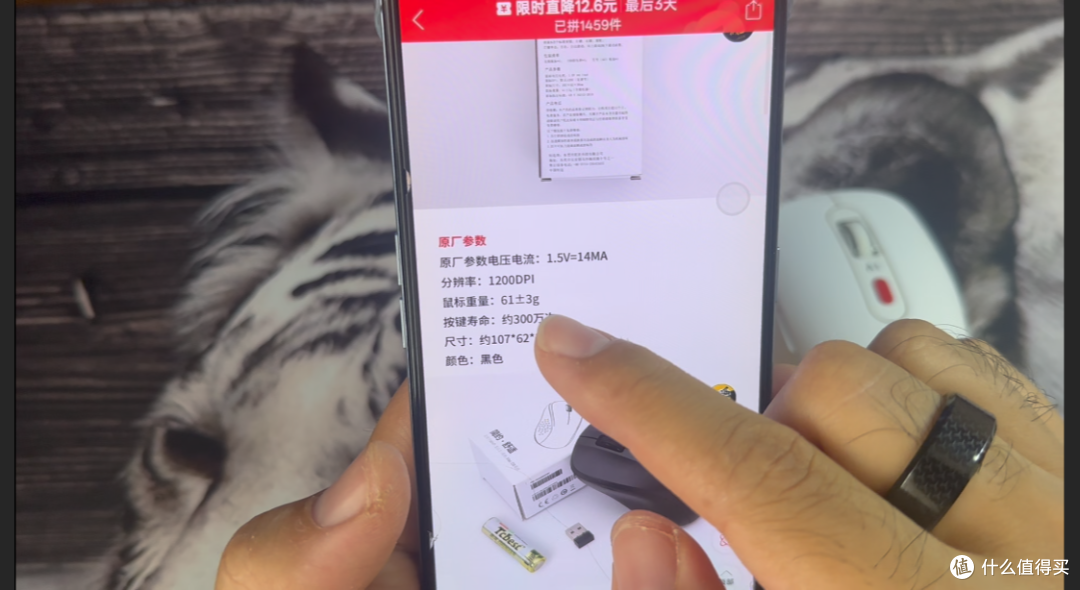 券后3.4元的无线鼠标能买吗?艾鲁铂格M136开箱实测捡漏还是踩坑