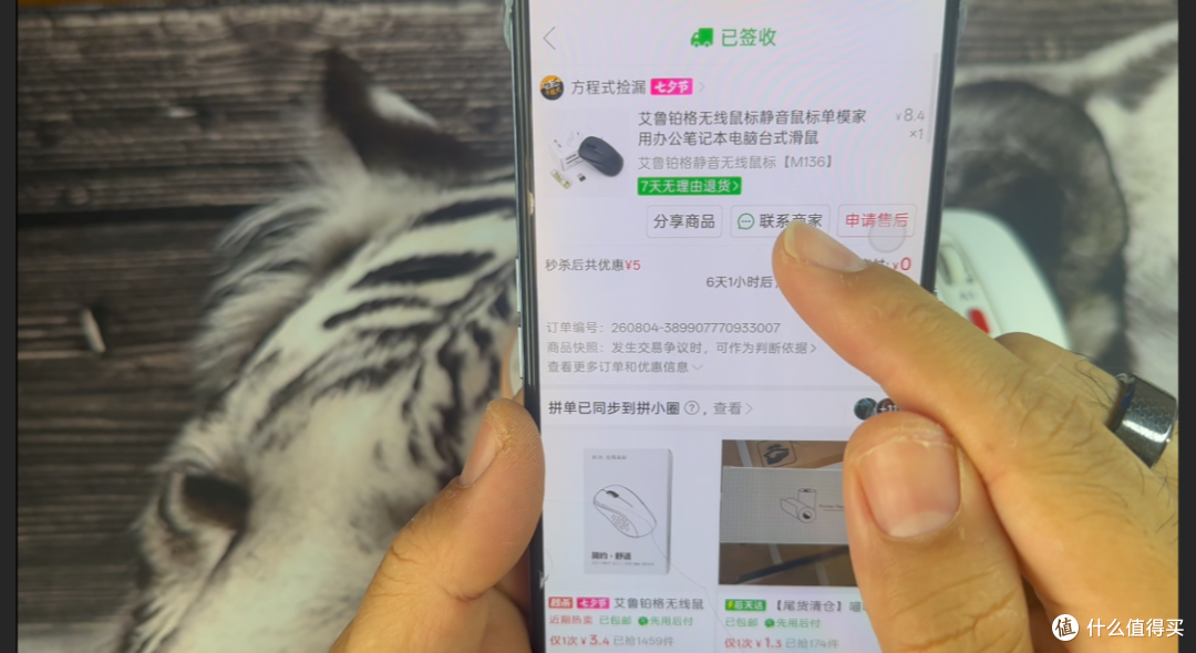 券后3.4元的无线鼠标能买吗?艾鲁铂格M136开箱实测捡漏还是踩坑