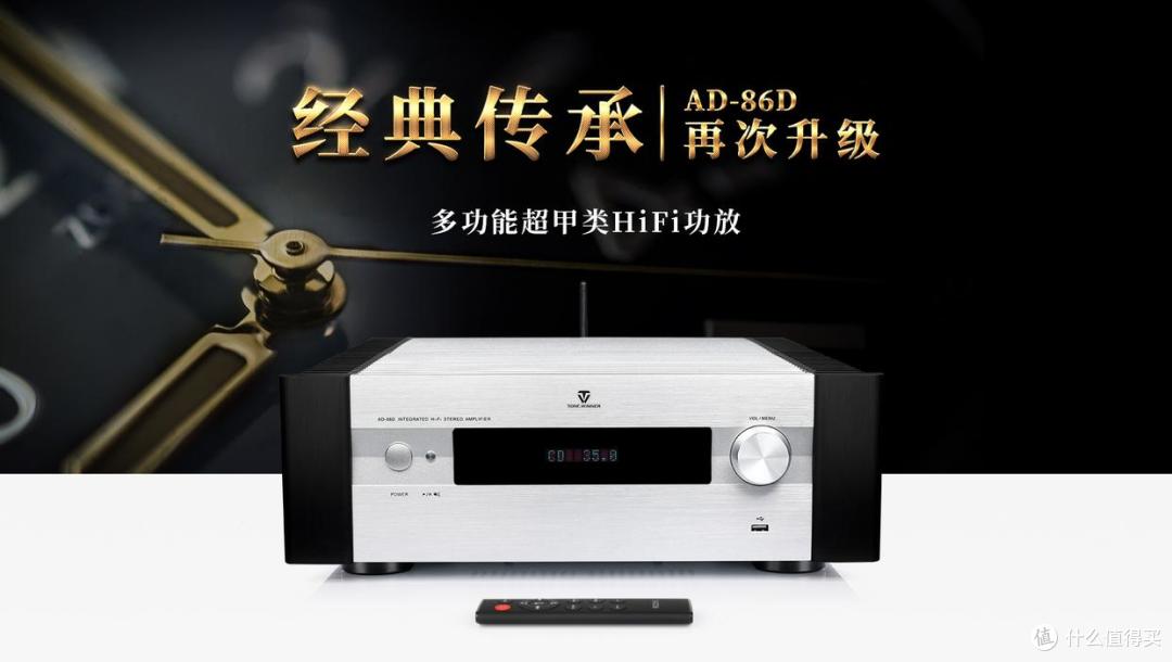 系统升级总差临门一脚？这台功放直接满足你的进阶需求！