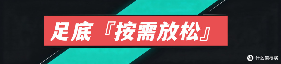 筋膜枪买对别浪费！全身放松标准操作｜避开无效击打