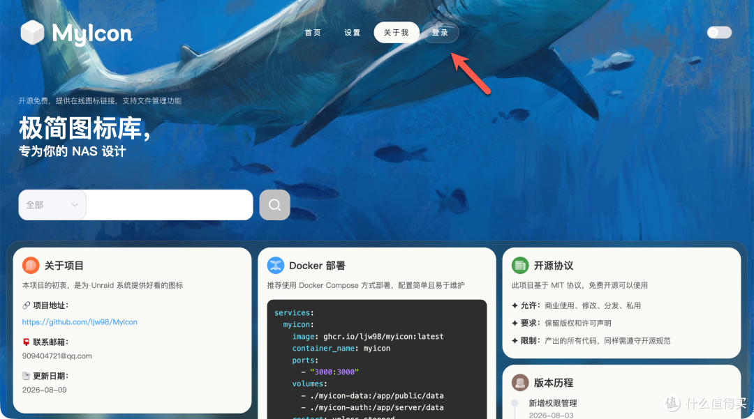 爆肝三月狂烧 Token！迎来 MyIcon 史诗级更新，打造专属图标库