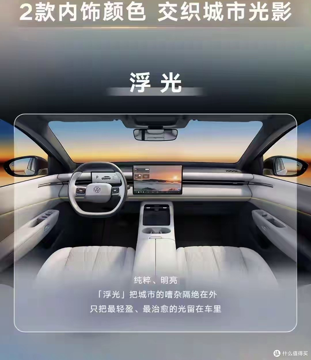 8月11日三款王炸新车齐发：10万级配激光雷达，630km续航+闪充