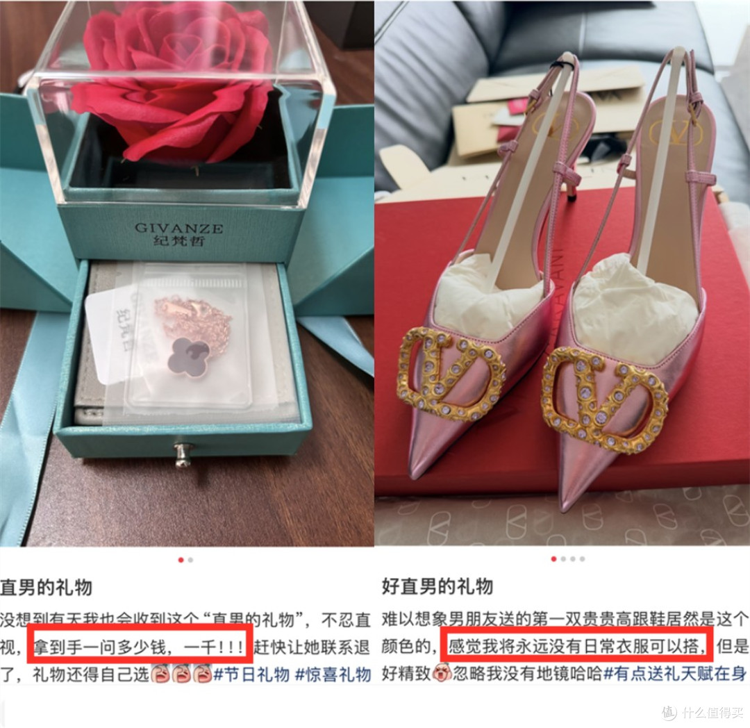 救命!我那月薪三万的男友,送的大牌礼物没一件能用上