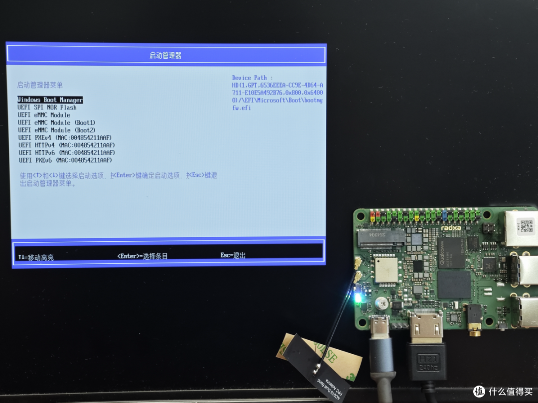 物联网平台搭档，长江存储EC150 eMMC适配高通 QCS6490兼容性测试