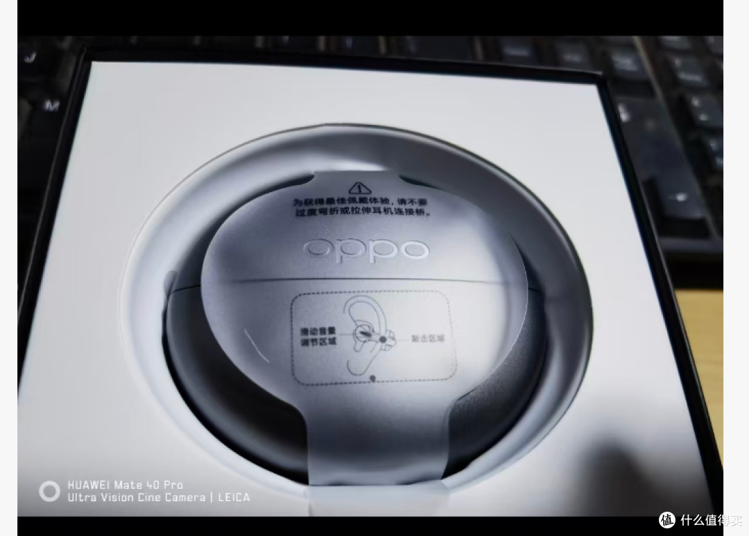 OPPO Enco Clip2新配色来了,晨雾白8月14日开售