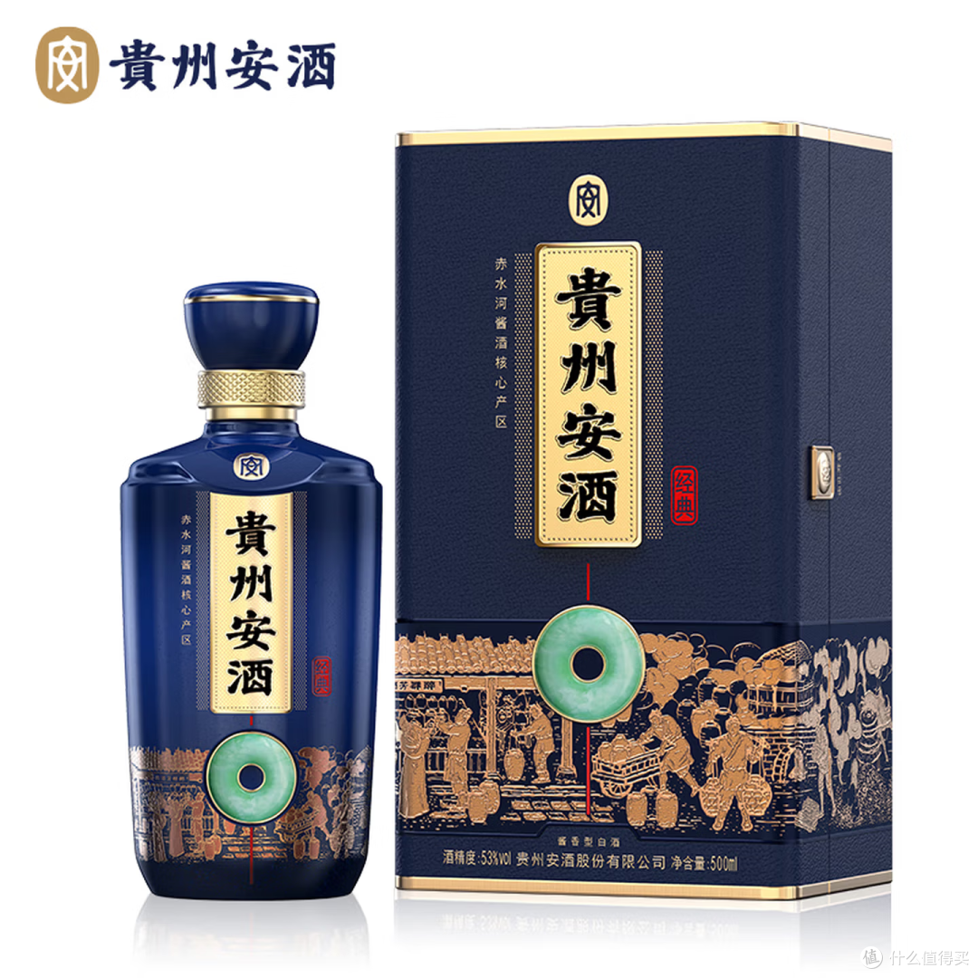 图4：来源于京东平台安酒官方旗舰店