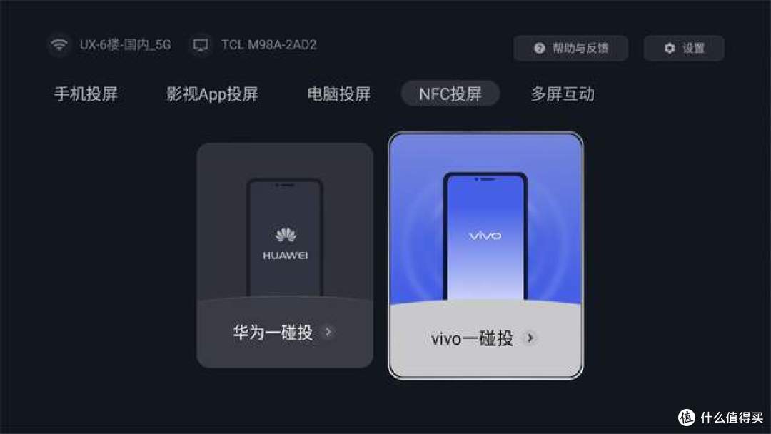 IT运维的血泪史：别再让我修投影仪了！TCL N98A才是真香定律