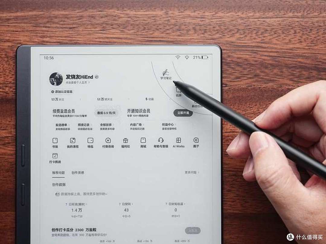 掌阅Air3 Pro评测:这款8英寸阅读器,我等了两年多!