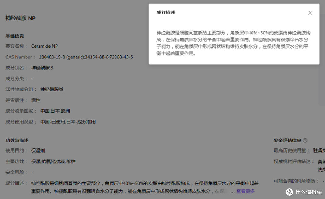 为什么敷面膜会越敷越干？真相来了