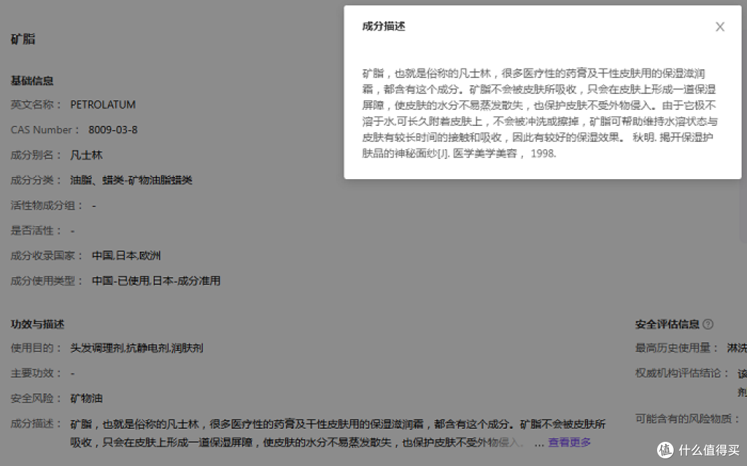 为什么敷面膜会越敷越干？真相来了