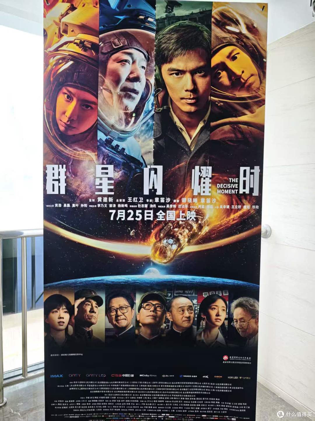 暑期档电影市场,竟然又活了!