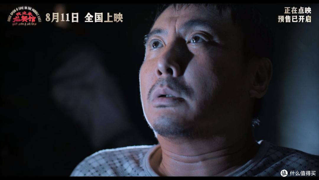 8月9日#沈腾影帝#冲上热搜,这是要为中国电影票房站岗呀