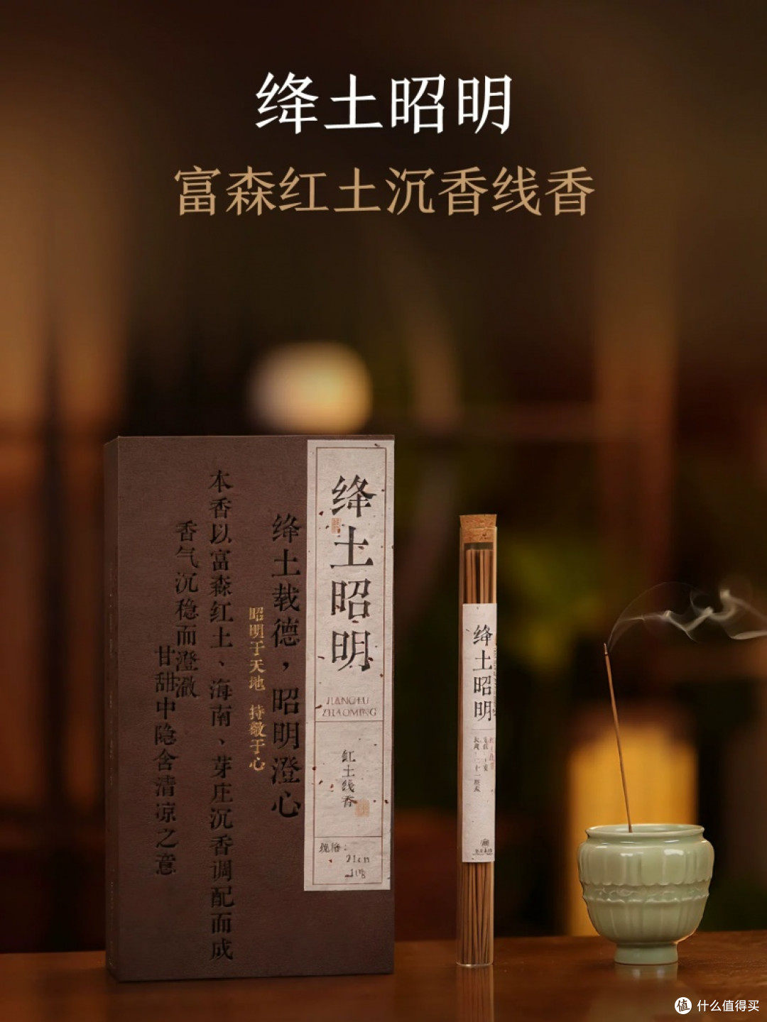 提升瑜伽氛围感的盘香品牌,久香窖藏香让教室用香更易控制