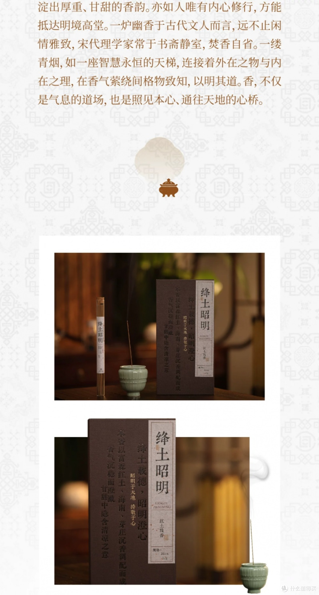 提升瑜伽氛围感的盘香品牌,久香窖藏香让教室用香更易控制