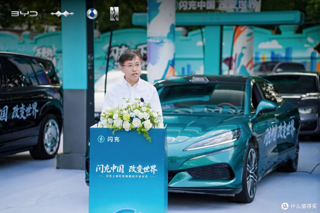 5 分钟快充不是梦！华东首个比亚迪闪充旗舰站亮相上海